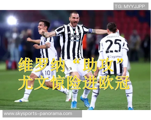 世界杯历史冷门里昂逆转国米引爆全场激情瞬间