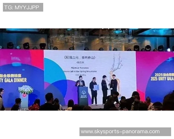 姚明慈善晚宴盛况空前汇聚爱心助力公益事业发展