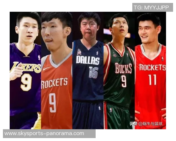 王治郅与姚明的岁月回顾及他们在中国篮球历史上的影响力分析