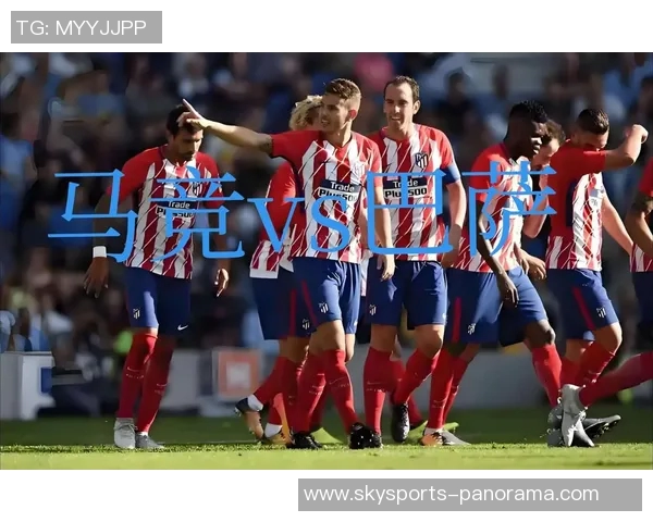 马竞逆袭巴萨4-0震撼全场决赛历史冷门再度上演 马竞逆袭巴萨4-0震撼全场决赛历史冷门再度上演