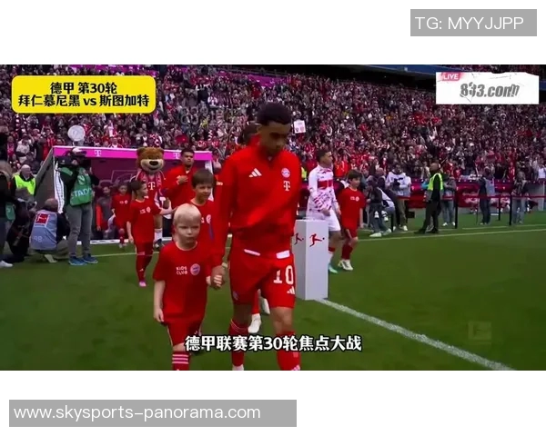 德甲激情对决切尔西与拜仁战成平局红牌事件引发全场热议